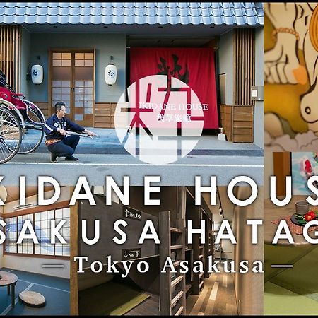 Готель Ikidane House Asakusa Hatago Токіо Екстер'єр фото